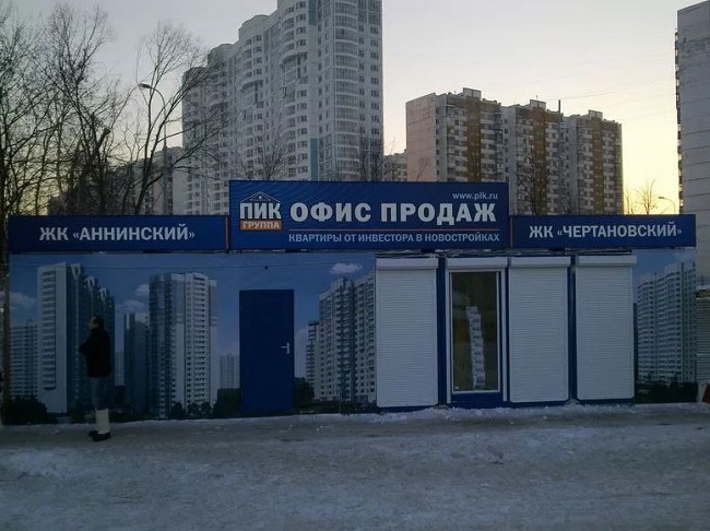 Офисы продаж квартир студий ПИК